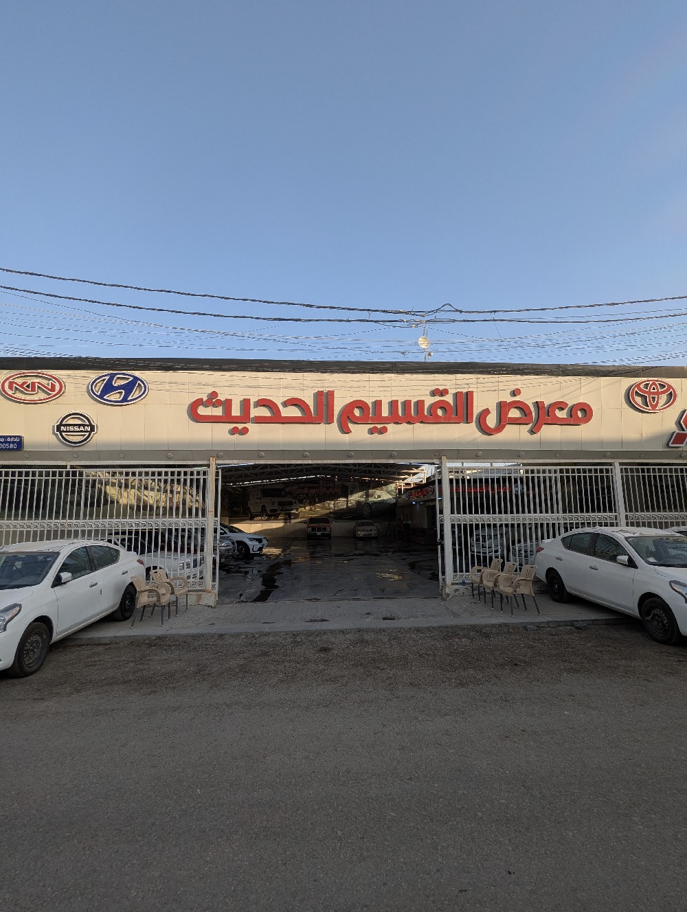 showroom-image
